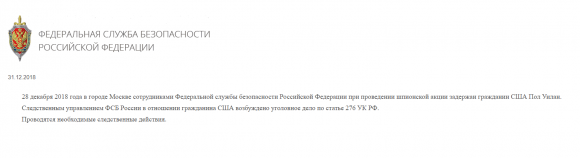 La nota del FSB sobre la detención de Paul Whelan