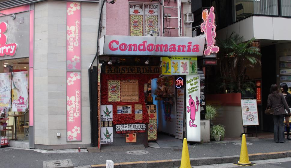 Una tienda de condones en el centro de Tokio / Scott Moore