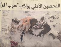 Una madre y su hijo muertos de frío, en la portada del diario libanés Naharnet
